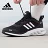 阿迪达斯（adidas）男鞋运动鞋舒适耐磨减震休闲跑步鞋 43UK9码 实拍图