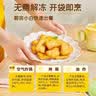 上鲜春雪鸡块 2斤 上校鸡块麦乐炸鸡 油炸小吃半成品炸鸡夜宵空气炸锅 实拍图