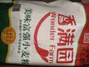 香满园 面粉 中筋粉 美味富强小麦粉 10斤 包子饺子馒头饼手擀面 实拍图
