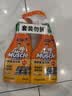 威猛先生（Mr Muscle） 油污清洁剂 455g+455g替换装 柑橘香 厨房重油污净 实拍图