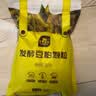史丹利豆粕有机肥料500g 蔬菜专用肥发酵饼肥阳台盆栽种菜果树颗粒肥料 实拍图