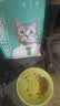 凯锐思猫粮银爪P28高蛋白全价猫粮亲和肠胃鲜肉冻干双拼成猫粮 【肠道养护】经典鱼肉味 20斤（送20支猫条） 实拍图