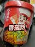 海底捞番茄粉 冲泡粉丝酸辣粉免煮早餐夜宵米线零食番茄味122g 实拍图