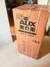 奥克斯（AUX）小冰箱家用小型迷你冷藏冷冻两用出租房宿舍用节能省电寝室办公室电冰箱 【一级能效】186银色【高效保鲜 铜管速冷】70L 实拍图