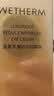 温碧泉眼霜紧致抗皱 奢护淡纹眼霜20g 护肤化妆品男女适用 保湿滋润眼周 实拍图