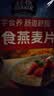桂格（QUAKER）即食燕麦片1478克 营养早餐 膳食纤维 零添加白砂糖 实拍图