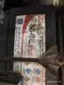 骆驼(CAMEL)汽车电瓶蓄电池85550(2S) 12V宝骏730别克凯越雪佛兰 实拍图