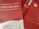 山香教育2026年广东省教师招聘教材小学中学考编用书编制考试真题教育教学理论基础香山教师编教综教育心理学初中高中学科专业广州深圳珠海东莞佛山中山惠州市大红本 广东教育理论+中学语文【教材+试卷】 实拍图