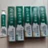 fe金典牙膏抗敏感美白护龈去口腔异味 家庭装6支540g加牙刷一把 实拍图