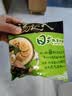 统一 汤达人 日式豚骨拉面 袋装 泡面 方便面 125g*18袋/箱 整箱批发 实拍图