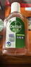 滴露（Dettol）消毒液250ml 衣物消毒水家居宿舍洗衣机消毒混洗无忧 实拍图
