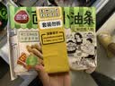 三全茴香小油条160g*3袋约48根早餐早点面点火锅搭档中秋送礼 实拍图