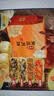 芝麻官正宗黄庄月饼礼盒酥皮无糖精五仁月饼河北特产中秋节送礼品1680g 实拍图