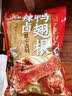 三只松鼠辣卤鸭翅根480g 肉干肉脯休闲卤味追剧世界杯小吃独立包装约16根 实拍图
