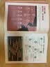 礼盒：中国历史大图典礼盒版:送给孩子的入学礼物，历史礼盒 思维导图秒记中国史精装全彩典藏版吴十洲作序并推荐 小学生必读，暑假历史书籍推荐，家庭历史词典  实拍图