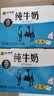 小西牛青藏奶源纯牛奶学生早餐营养牛奶243ml*12瓶*2箱装 实拍图