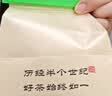 西湖绿茶优选雨前浓香龙井茶传统纸包春茶200g自己喝 实拍图