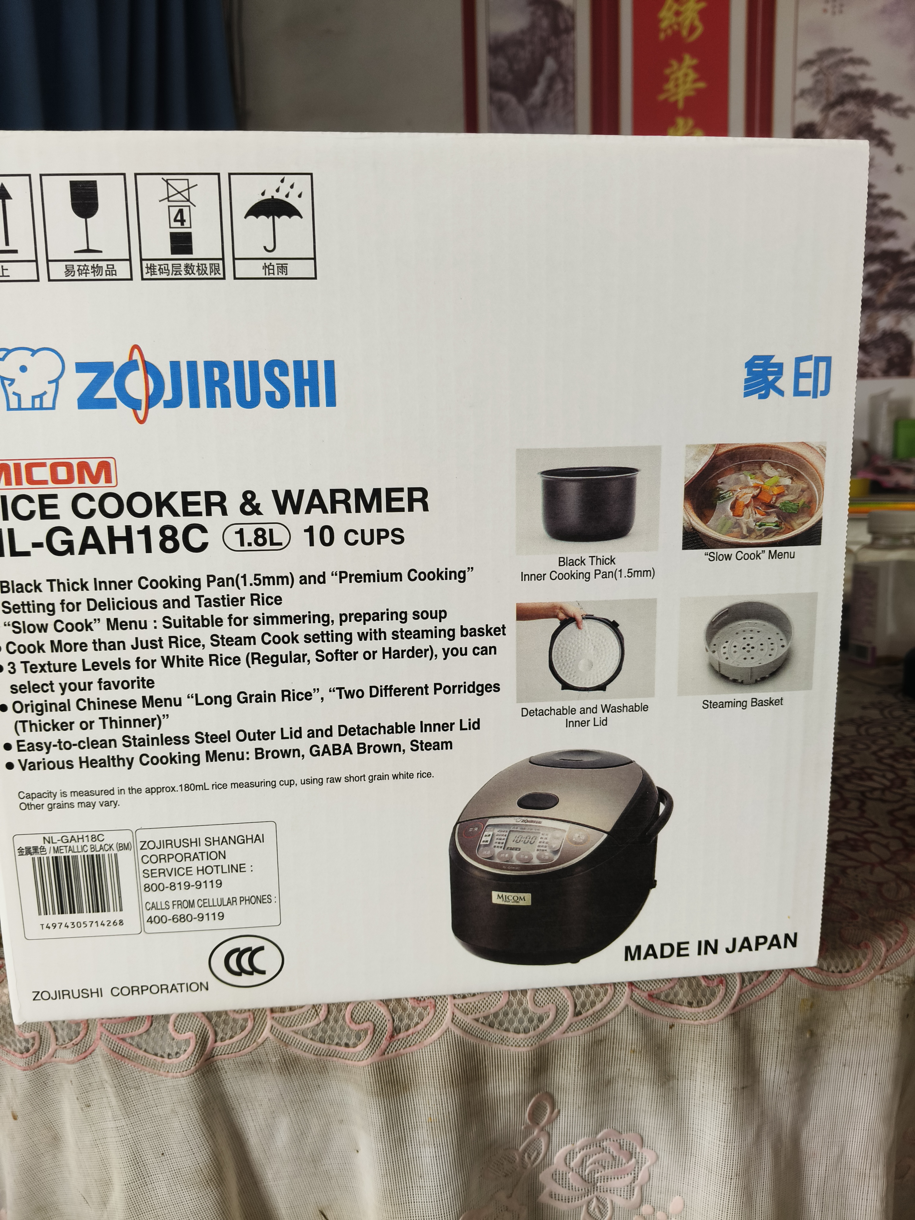 象印（ZO JIRUSHI）日本进口电饭锅微电脑家用电饭煲预约定时蒸格蒸煮黑内釜内胆不粘锅5L（6-10人） 实拍图