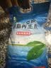 中盐软水盐软水机专用盐10公斤*2净水机盐软水机盐净水盐家用高效软化 实拍图