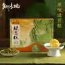 知味观绿豆糕 杭州特产老式糕点心中华老字号订婚喜饼茶点150g 实拍图