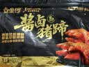 金锣酱卤猪蹄500g/袋休闲零食猪手肘子熟食下酒菜卤味方便面 实拍图