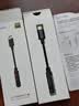 魅蓝 HiFi3pro小尾巴解码耳放 独立DAC解码 60mW大推力 Type-C转3.5mm转接头手机电脑解码器 实拍图