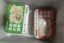 老绥元纸皮烧麦儿童营养早餐半成品羊肉牛肉内蒙古呼市非遗老字号烧麦 2盒羊肉烧麦+2盒牛肉烧麦：共24只960g 实拍图