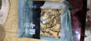 方家铺子短海带头120g 精选8-10cm特厚干海带叶片凉拌煲炖汤海产干货 实拍图