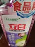立白天然酵素洗洁精1.45kg 去油除味 宝宝餐具果蔬放心洗 洗涤剂 实拍图