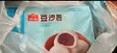 广州酒家豆沙包750g20个早餐半成品早茶点心中秋送礼包子生鲜面点小笼包 实拍图