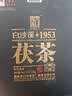 白沙溪茶叶安化黑茶金花茯砖茶湖南特产茯茶御品茯砖茶318g盒装 实拍图