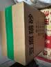 沃趣猫砂混合豆腐猫砂猫砂低尘猫砂20斤除臭不粘底可冲马桶多猫家庭 实拍图