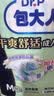包大人（Dr.P）干爽舒适成人纸尿裤基础型L80片(腰围:85-135cm)老年人产妇尿不湿 实拍图