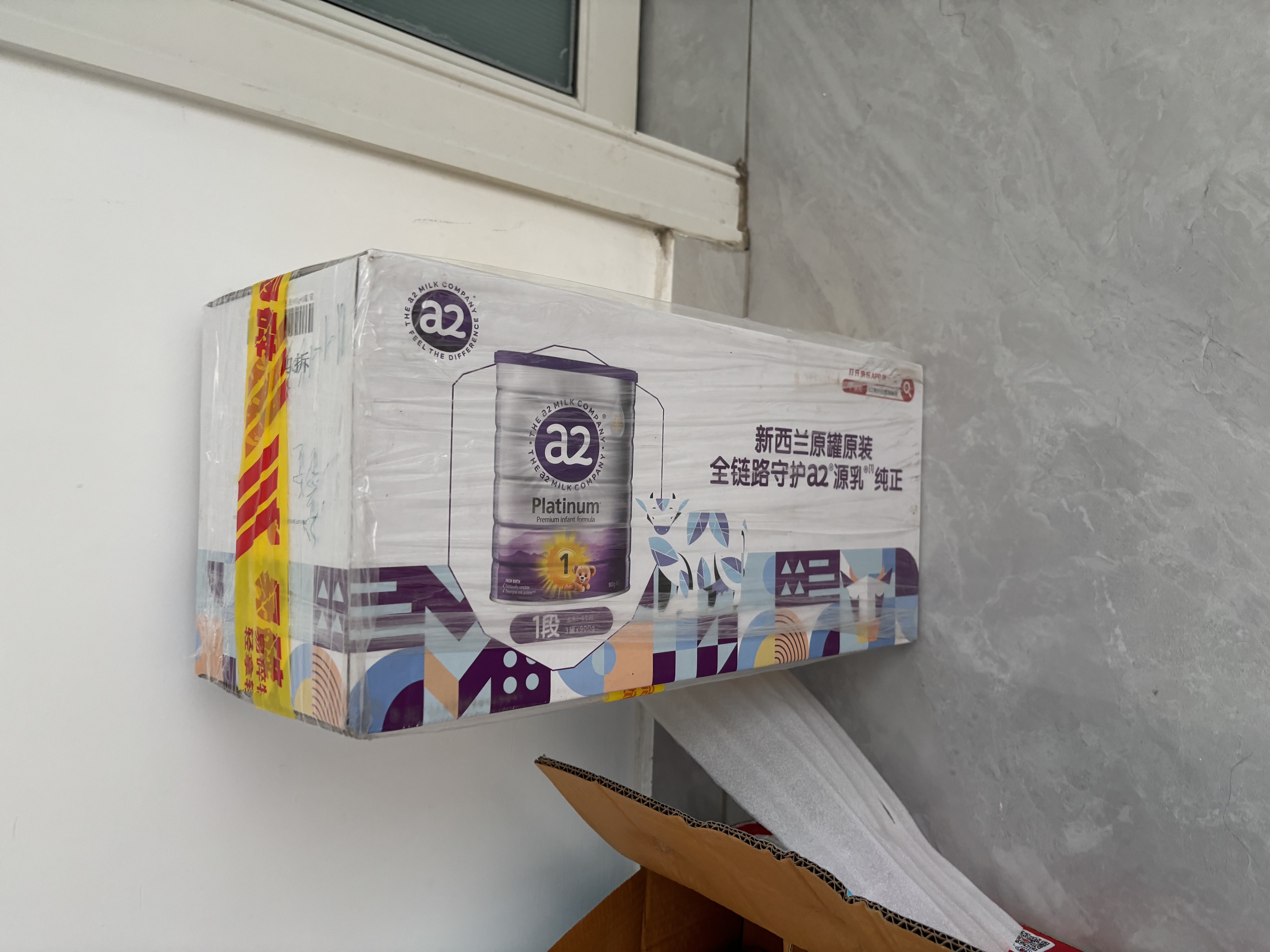 a2奶粉澳版紫白金婴幼儿牛奶粉1段3罐 马年礼盒新西兰草饲+批批严检 实拍图