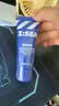 海洋至尊多效乳60ml*2男士保湿乳液水润肤控油补水面霜护肤品修护焕能乳 实拍图