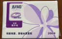 妮飘（Nepia）羢品系列抽纸2层200抽*3盒纸巾原生木浆盒装抽取式餐巾纸面巾 实拍图