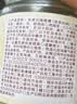 南食召本真白糯醪糟 甜香风味自然发酵本真风味糯米酒无糖精甜酒酿350g 实拍图
