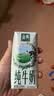 伊利【新鲜日期】金典纯牛奶200ml*24盒3.6g乳蛋白中秋礼品礼盒装 7月 实拍图