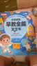 雷朗会说话的早教有声书0-9岁点读书机发声书儿童玩具男女孩生日礼物 实拍图