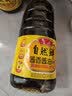 鲁花自然鲜系列 酱香酱油【 0添加防腐剂 特级生抽】1L 炒菜调味品 实拍图