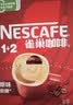 雀巢（Nestle）【樊振东同款】1+2原味低糖*速溶咖啡三合一冲调饮品90条1350g 实拍图