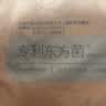 十月结晶一次性孕产妇产后护理垫产妇褥一次性床单8片*2包（60*90cm） 实拍图