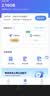 中兴（ZTE）F32随身wifi6免插卡无线上网卡支持5G/4G设备全网通路由器无限随行wi-fi车载宿舍户外流量卡托2026 实拍图