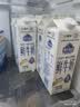 蒙牛现代牧场鲜牛奶960ml*4瓶 日期包新鲜 实拍图