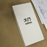 ASiNG大行A81 PPT激光翻页笔 数字物理双激光 带U盘时间显示适用LED液晶屏聚光放大教师演讲笔 128M红光 实拍图
