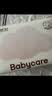 babycare云朵柔巾婴儿一次性洗脸巾干湿两用小熊巾加厚绵柔巾 80抽*18包 实拍图