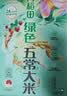 十月稻田 绿色食品 五常大米 10斤（东北大米 香米 5kg/公斤） 实拍图