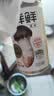 松鲜鲜松茸调味料100g*2瓶【减钠29% 0添加】可代替盐鸡精炒菜煲汤调味 实拍图