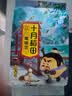 十月稻田 鹰嘴豆 2斤 高蛋白质 五谷杂粮豆 健身粗粮代餐 搭配藜麦沙拉 实拍图