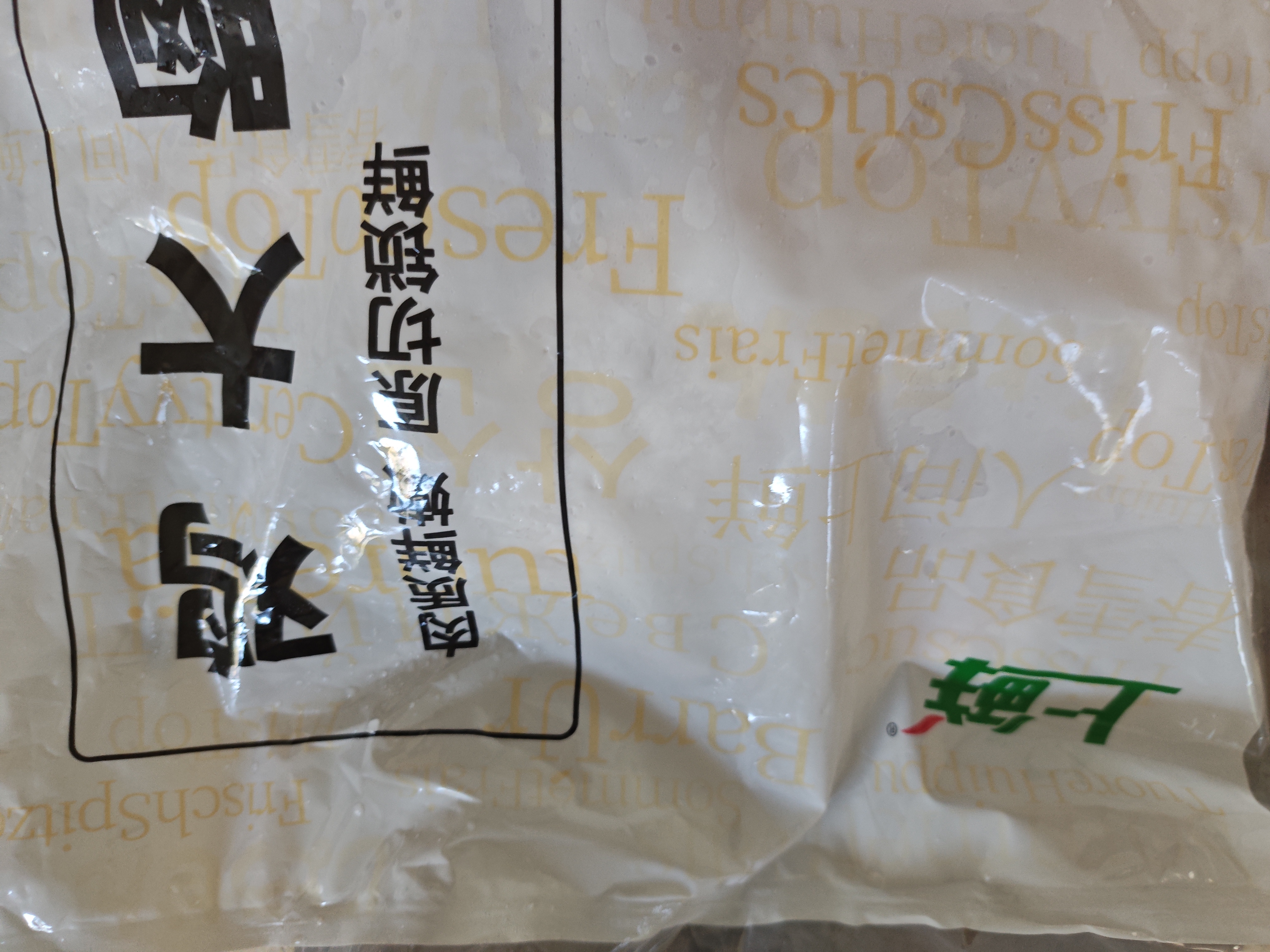 上鲜鸡大胸 净重8斤 低脂鸡胸肉轻食烧烤食材生鲜鸡肉鸡排早餐 清真 实拍图
